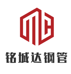 山東銘城達(dá)鋼管有限公司